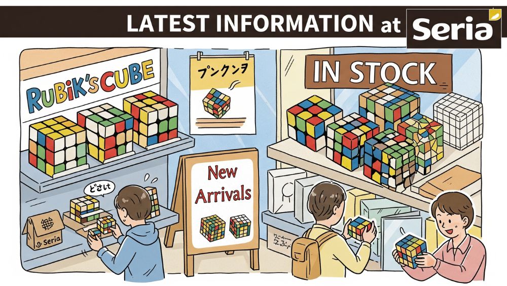 セリアでルービックキューブは売ってる？最新情報を解説