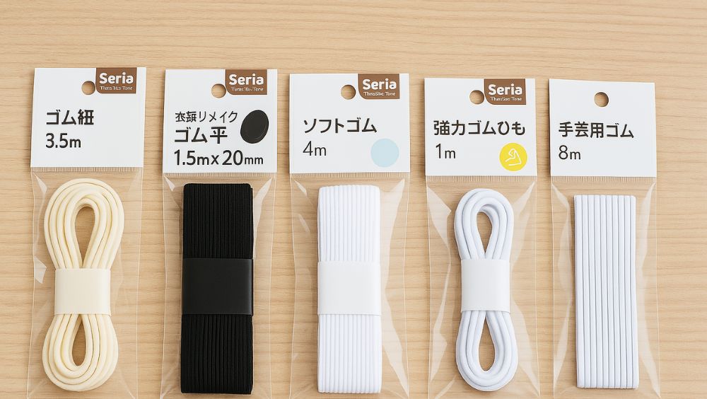 Amazonでも買える類似商品をチェック