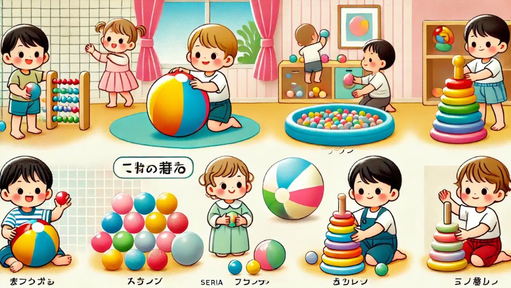セリアのボールの特徴と選び方まとめ